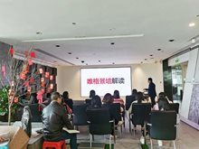 黑砚景墙新品培训会成功举行